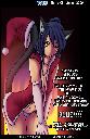 ../yoshxbyy/20091225-83x128.jpg.
