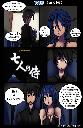 ../yoshxbyy/20110204-83x128.jpg.