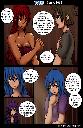 Comic Page  1012  