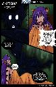 ../yoshxbyy/20141010-83x128.jpg.